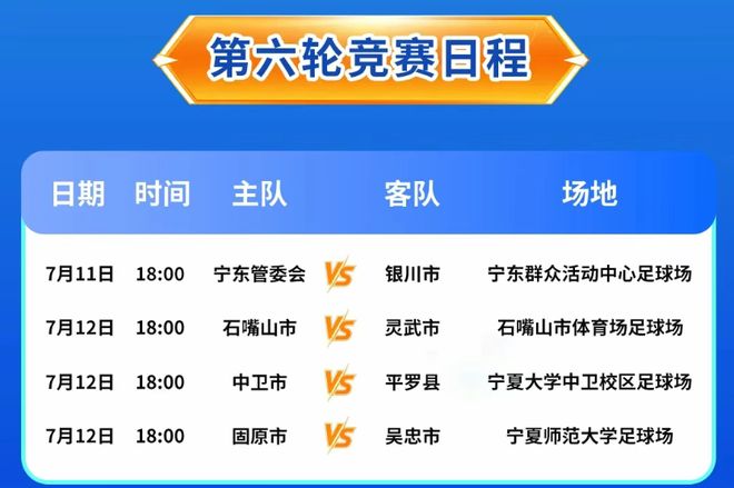 CBA罚单:宁波总经理刘家成批评裁判罚4万 外援杰克逊摔水瓶罚2万