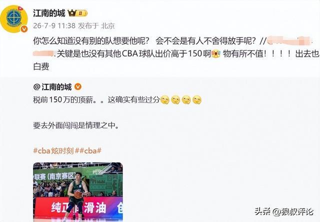 安德森:这场真的太艰难了,我们本可以让比赛更轻松一些