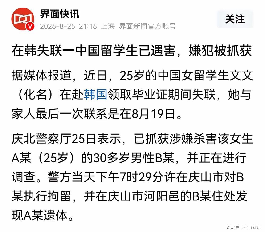 广厦双核伤病情况：孙铭徽吃止疼片复出 胡金秋有水肿韧带无大碍
