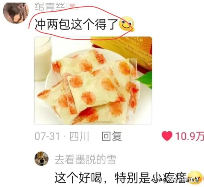 杨瀚森:看到恶评有时候很想笑 他们骂得很有才 但做好自己就行了