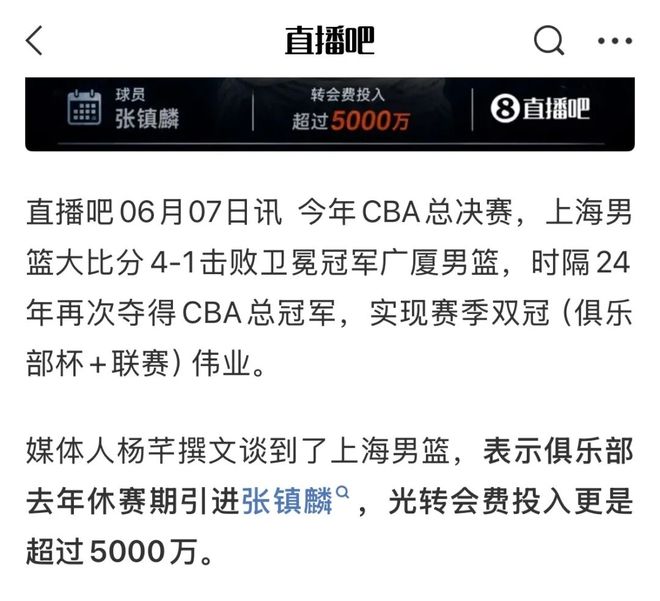 费德勒温网观战八强赛，男单下半区谁能突围？