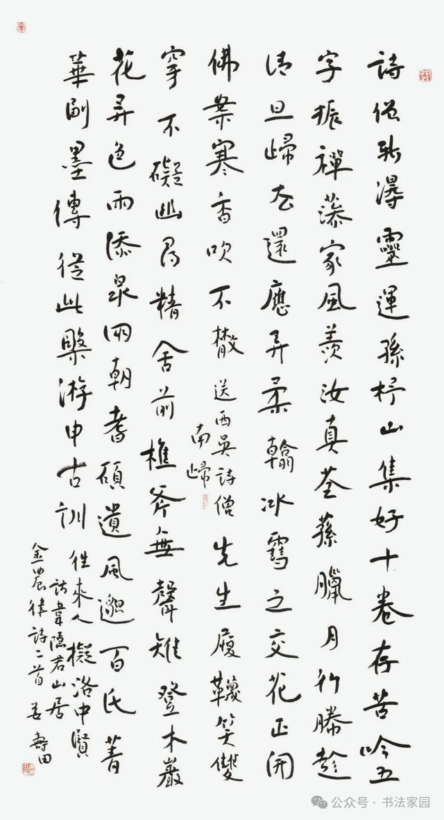 意外!昔日鲁能锋霸已跟卡塔尔俱乐部签约到2030年,引发热议