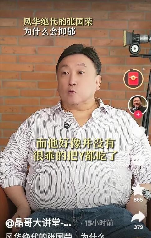 存在虚报年龄参赛 中国篮协通报对李沂泽及相关人员处罚决定