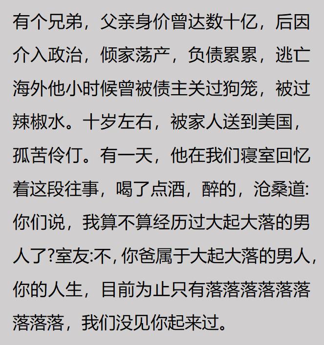 蒂尔潘主哨世界杯英挪八强战