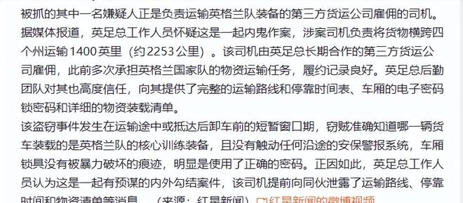 孙颖莎连续四年稳居女单世界第一