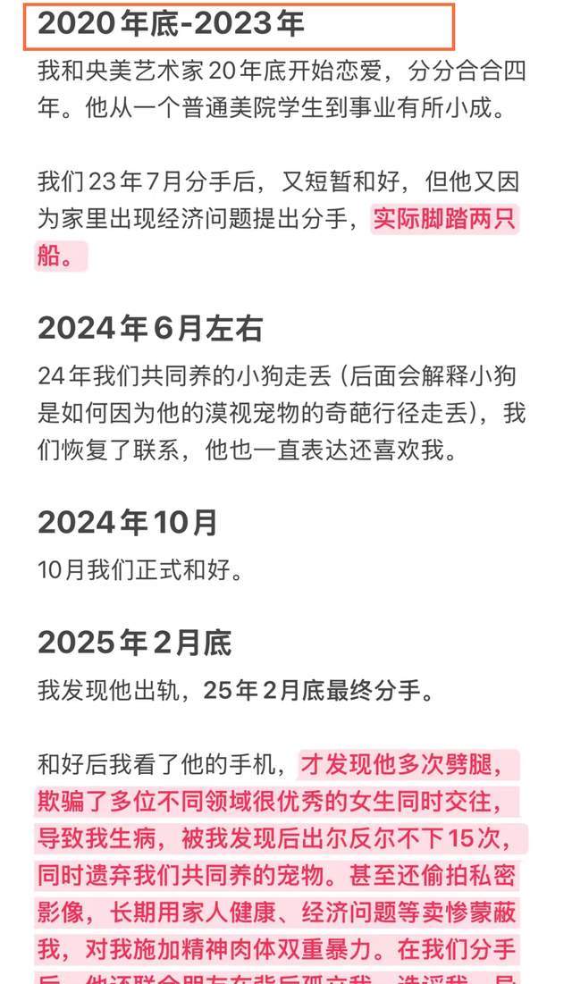 父亲是篮球名宿郭士强，他选择放弃CBA合同，如今在美国大杀四方