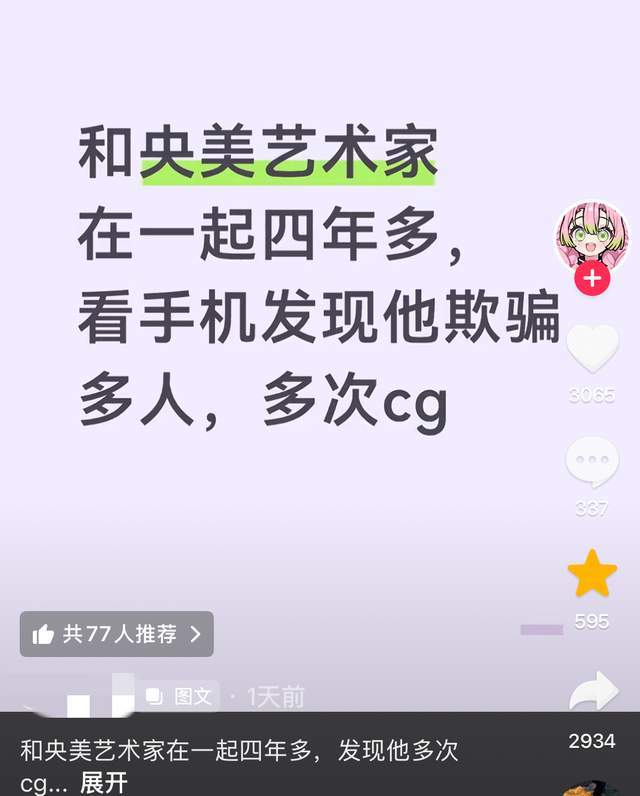 昔日英超名将的监狱生活 恶汉进了恶人谷