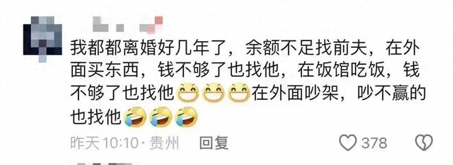 恒大供应商“伤亡名单”