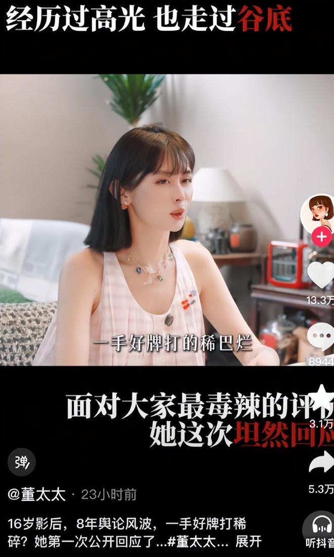 詹姆斯高尔夫事件无后续?刘翔纪录被质疑,虎扑热帖太敢问