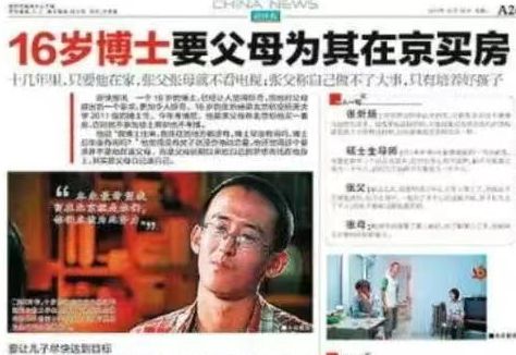 AC米兰传奇巴雷西去世享年66岁 红黑军团失去永恒队魂