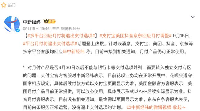 前队友爆发冲突！阿德巴约动手打希罗 疑似不满对方吐槽自己不值顶薪