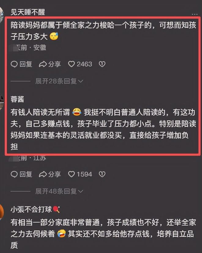 特朗普称年内将与金正恩会面，金与正回应