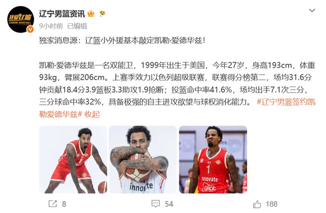 欧足联宣布抵制!亚足联声援,中北美反对,非洲还在观望