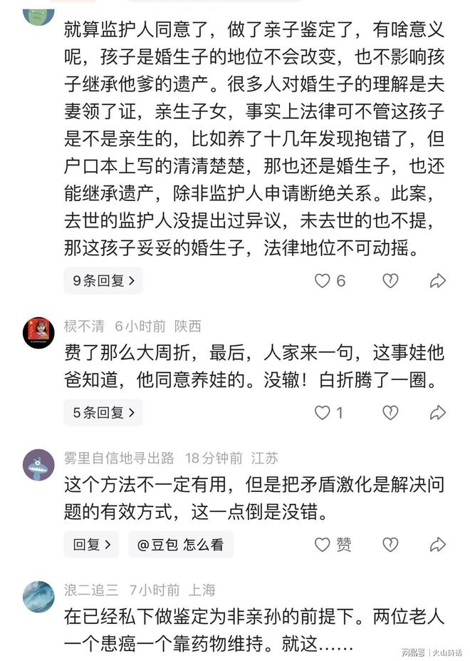 陈涛刚接手陕西队!就激活了被荷兰名帅弃用的王牌,本轮进两球