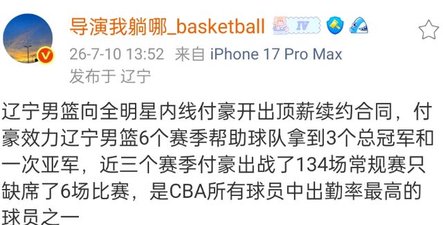 全场触球21次,比对方门将还少,这一晚的C罗已经写满41岁的无力