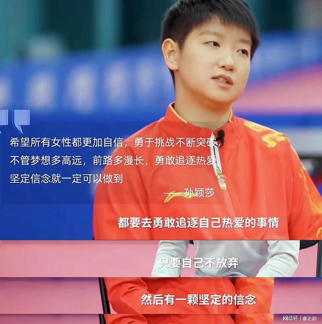 两战轰27分+8记三分!中国男篮16岁新星闪耀:惠州库里剑指世少赛