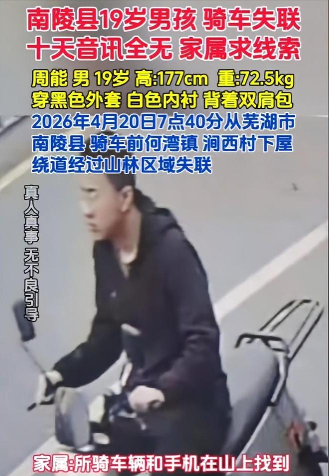 河南610分考生远赴中石克报到,途中遇网友劝退,家长反而庆幸:差一点录到上电