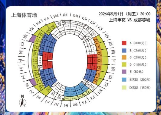 本·斯蒂勒输球后烧衣服,尼克斯第四场29分逆转