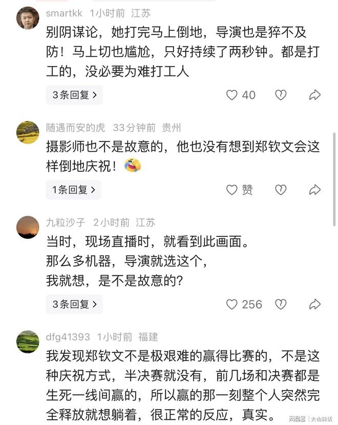 这？杨瀚森对手+1，开拓又签中锋