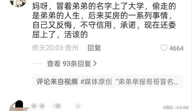 一双战靴,双向奔赴!东风风神为楚超襄阳队全员换战靴