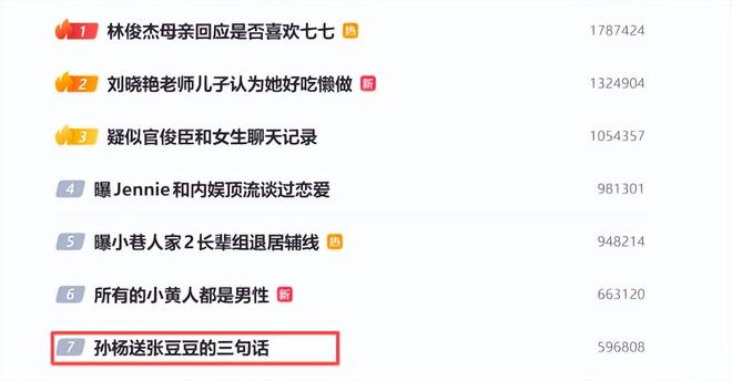 金球奖倒计时1天,姆巴佩获奖概率升至第2,皇马坚信他将笑到最后