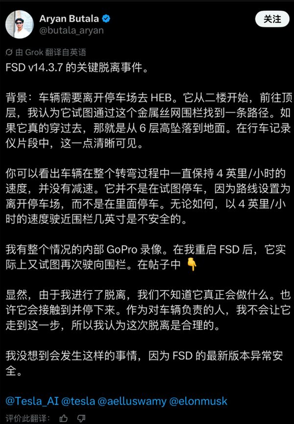 仙桃电梯打人女子被指是当地一网红,账号如今已设置私密