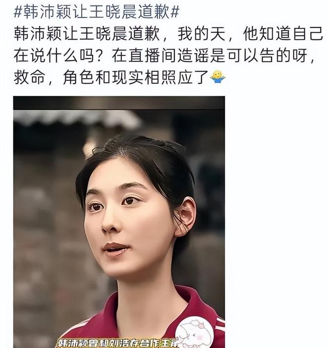 擅自出国比赛？董路：我们那么多国脚 已跟中国足协报备 不会被罚