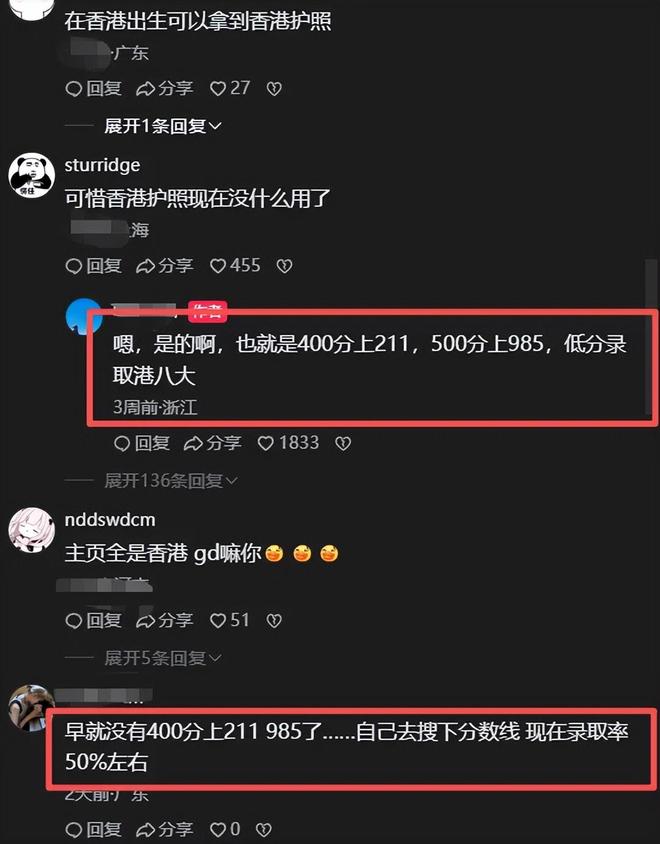 梅婷周雨彤同游追云海落日，天际被暖光染透，画面治愈感拉满