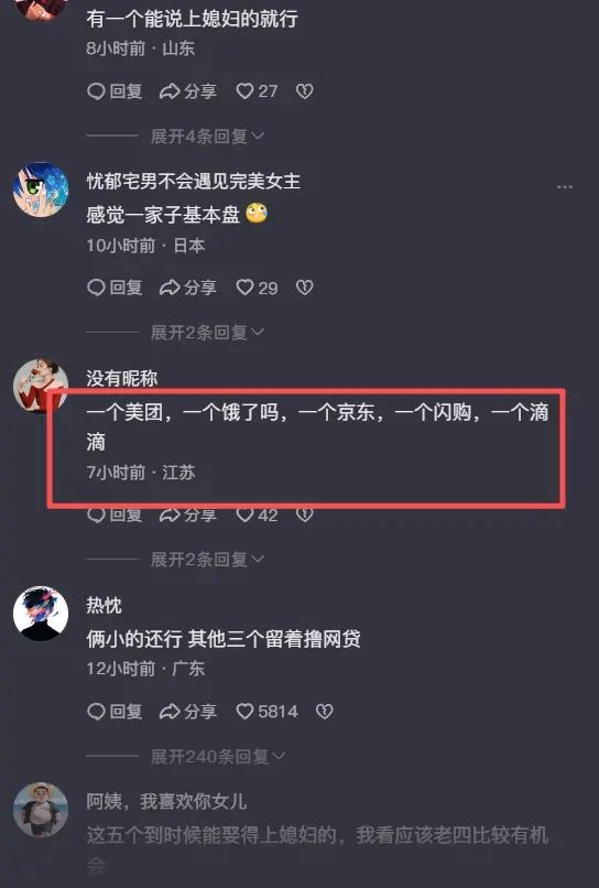 世界杯爆冷日!沙特逼平乌拉圭,佛得角零封西班牙,亚洲球队不败