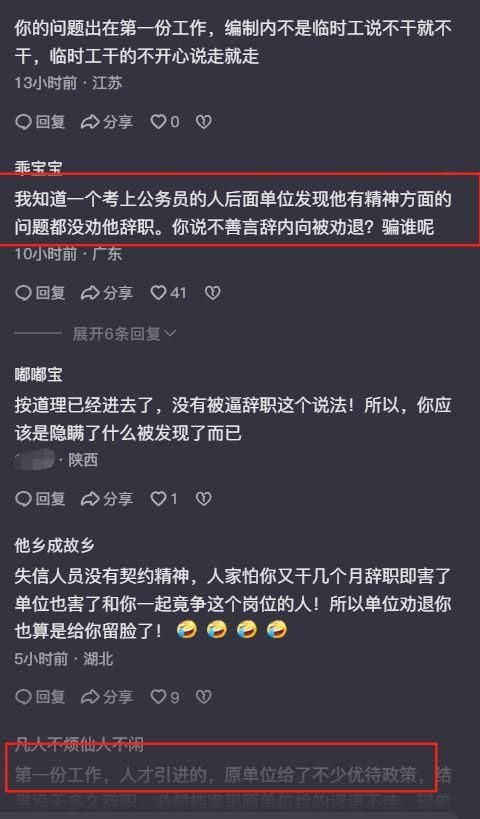 姆巴佩：法国队全力冲世界杯冠军
