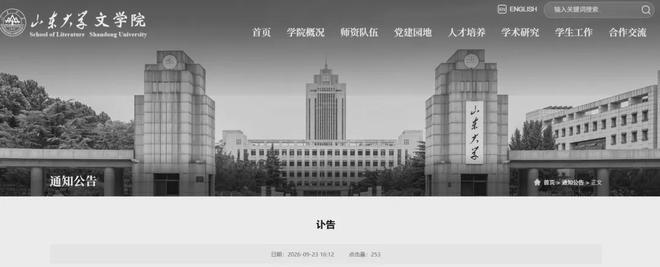 河村勇辉不打！渡边雄太豪言：这支日本队完全可以击败中国男篮