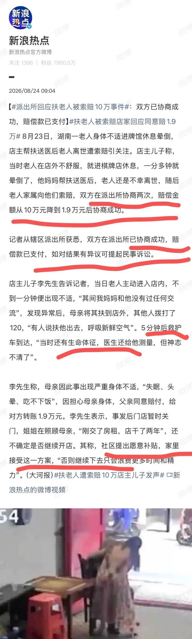 单场60+有多难?詹姆斯1次,乔丹4次,科比6次,唯独他32次做到