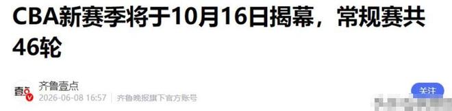 李现发文:每天都下雨……网友:在广东非常正常