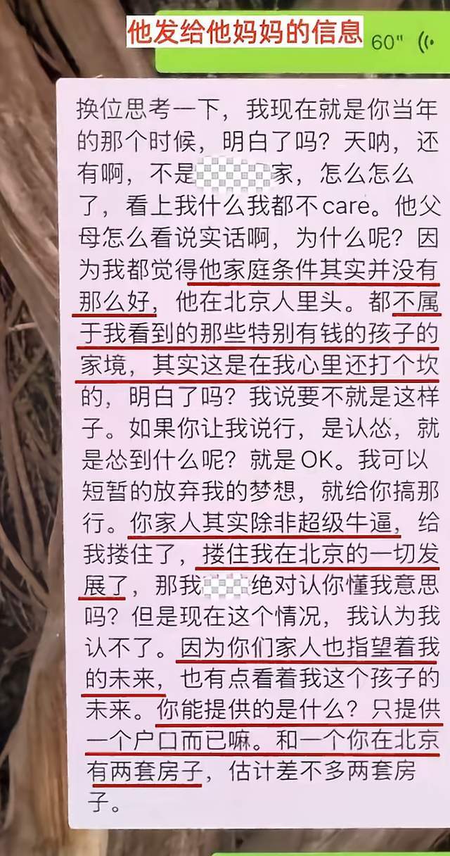 谢贤去世前张柏芝火速安排大儿子提前返港陪伴爷爷,谢贤曾多次公开称赞张柏芝“把孩子教得很好”