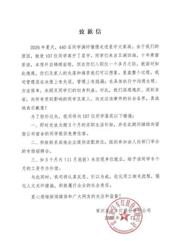 这个夏天的蔚蓝海岸杀疯了!