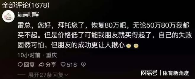 1966年以来仅两人多次单届世界杯参与进球上双:梅西、姆巴佩