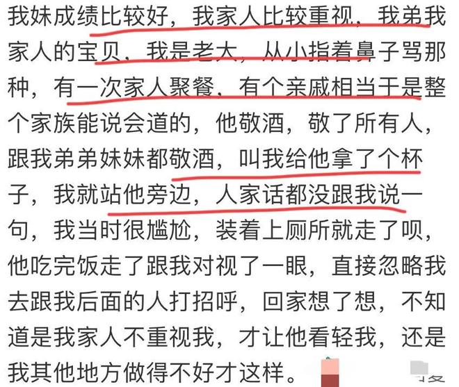 周定洋谈进球未庆祝原因,球迷:你倒想,但抽筋了,少亮点鞋钉!