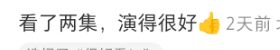 5年2.52亿官宣!文班大格局放弃3.03亿,马刺争冠传统再被延续
