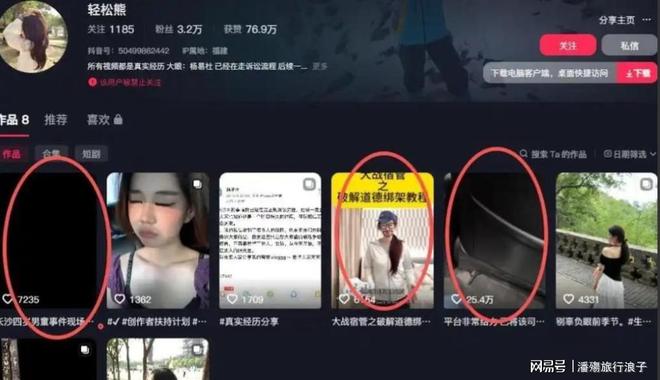 喷谁呢？奥胖炮轰NBA球星不参加扣篮大赛：他们就是太软胆子太小