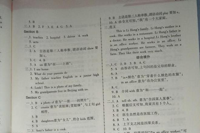 官方!阿森纳抽签晋级,中国女足2