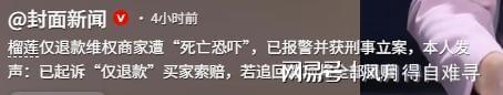 昔日英超名将的监狱生活 恶汉进了恶人谷