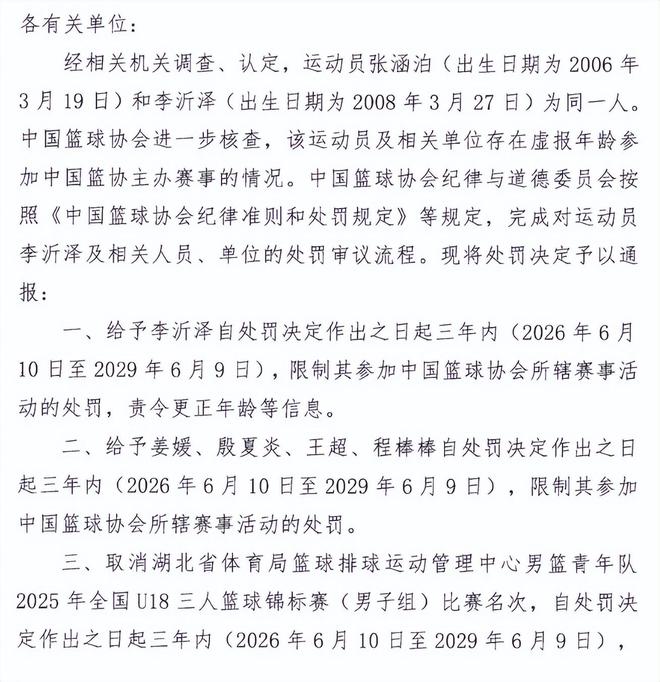 梅西替补任意球刷新纪录 连7场世界杯破门