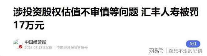 麦克尼利28+4彭达23+7 黄蜂胜魔术