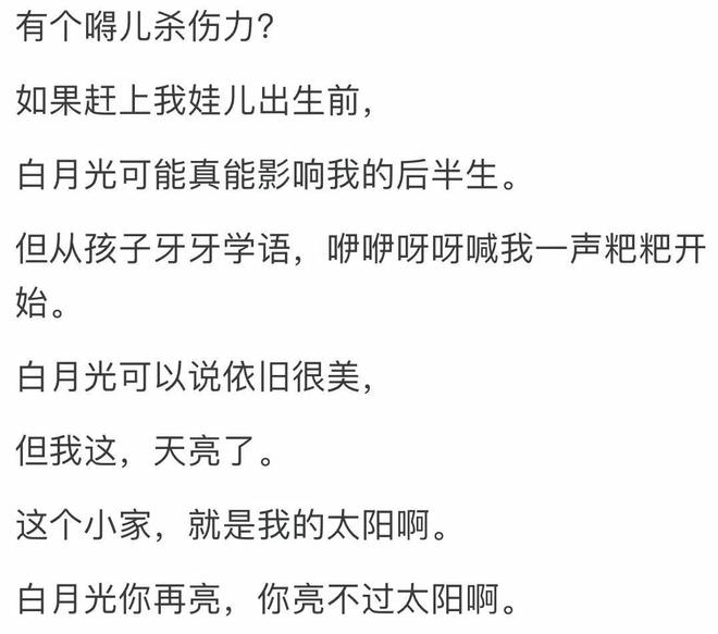 “全球首款”乙肝治愈药日本开卖！中国正在审，7500万人在等？
