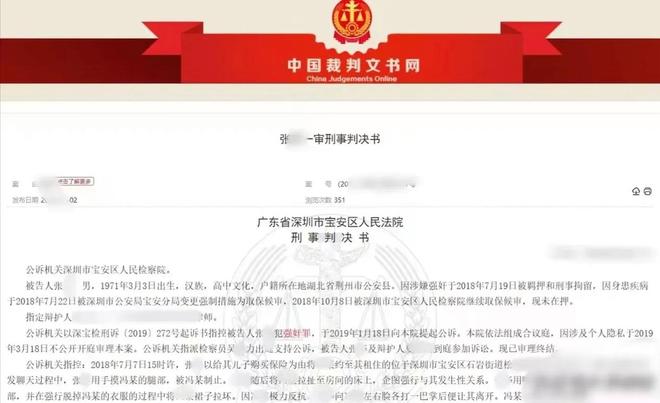 里夫斯将成自由身 老鹰有望截胡