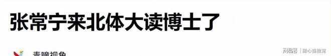 苏州这天:膀大腰圆的刘亦菲陈妍希,给内娱“排骨精们”上了一课