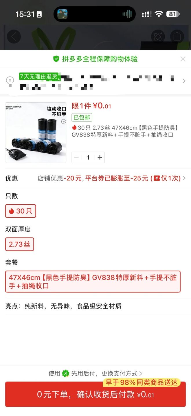 前队友爆发冲突！阿德巴约动手打希罗 疑似不满对方吐槽自己不值顶薪