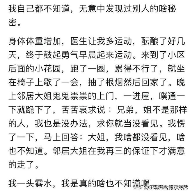 特朗普要求美联储大幅降息,否则将终止与对美贸易顺差国的贸易往来