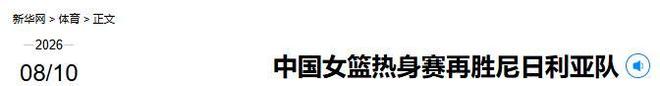66岁大爷再婚10天就分手,55岁女士:他不要脸,大爷:她更不要脸
