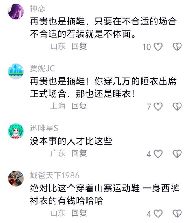 温网中国四将出场时间敲定,弗基纳甩掉无冠帽,凯斯变身三冠王
